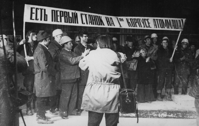 Архив Волгодонской правды